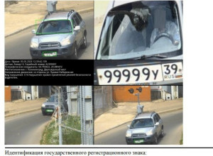 Камеры на Правой набережной в Калининграде начали фиксировать непристегнутый ремень, водителей предупредили о новом комплексе