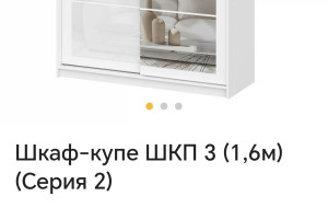 Продаётся двухстворчатый шкаф-купе