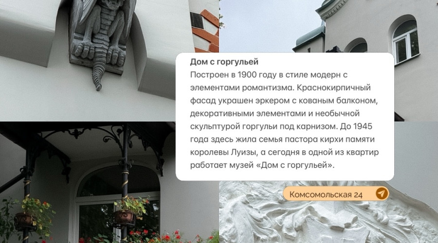 Семь исторических зданий на Комсомольской, о которых стоит узнать
