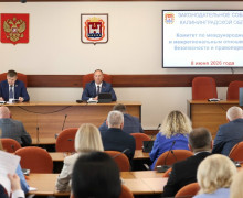 В Калининградской области направят бюджетные средства на работу министерства региональной безопасности — Кропоткин