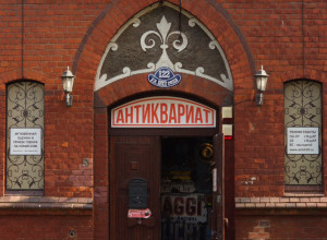 Улица 1812 года: тихий уголок старого Кёнигсберга в центре Калининграда