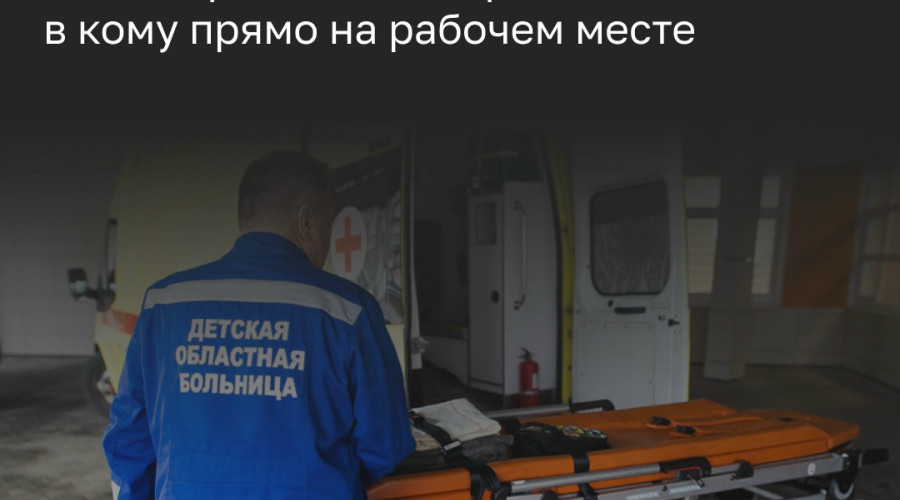 В Калининградской области девушка впала в кому после курения электронной сигареты