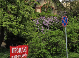 Продажа дома в Калининграде: размышления о будущем