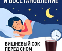 Роскачество рассказало о полезных свойствах вишни