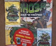 Ищу карточки и журналы: Человек-паук, Черепашки Ниндзя, Скуби-Ду и другие