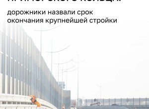 Реконструкцию участка Северного обхода от Тенистой аллеи до шоссе на Балтийск намерены завершить в октябре
