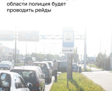 Полиция проведет выборочные рейды у заправок в Калининградской области