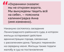 Жители Калининграда привозят питьевую воду в дом на Московском проспекте, 68 после перерезания трубы