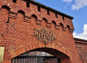 В Калининграде пройдет празднование Дня янтаря