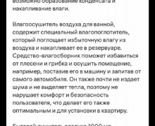 Продажа различных товаров