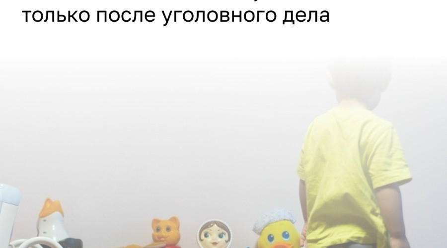 Жительница Балтийска начала платить алименты после возбуждения уголовного дела