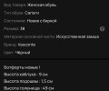 Ботфорты новые, размер 39