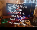 Игровые компьютеры и ноутбук