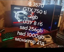 Ноутбуки и компьютеры в Черняховске