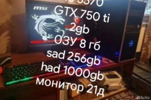 Игровые компьютеры и ноутбук
