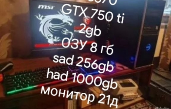 Игровые компьютеры и ноутбук