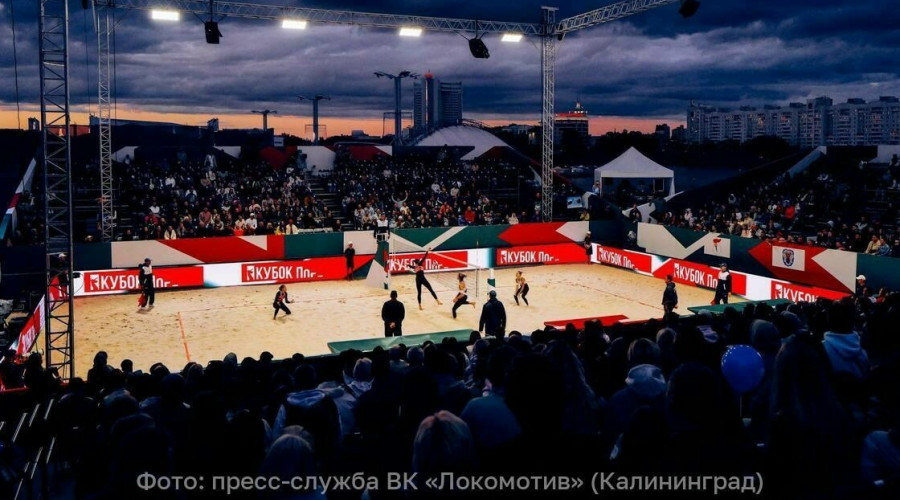 Калининградские волейболистки Егорова и Лазуренко завоевали «Кубок Победы» в Минске