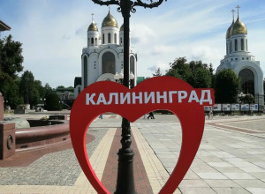 Утро в Калининграде: свежий снимок из Instagram