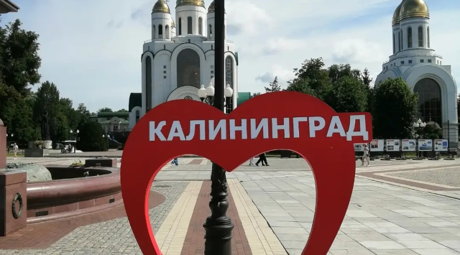 Утро в Калининграде: свежий снимок из Instagram