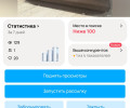 Продам диван