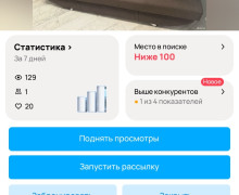 Продам диван