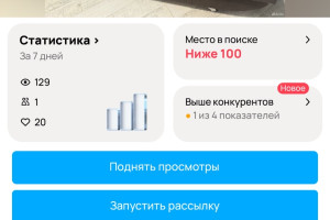 Продам диван
