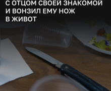 В Калининграде 26-летний мужчина получил срок за ножевое ранение знакомого на улице Куприна