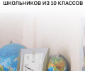 Путин: принудительный перевод школьников после девятого класса в колледжи недопустим