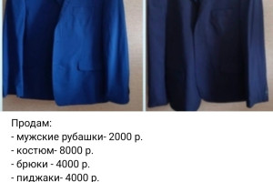 Все вопросы в личку https://vk.com/id868517042