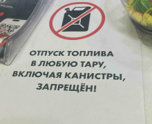 Цены на бензин и дизель выросли на калининградских АЗС за 12 дней