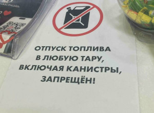 Цены на бензин и дизель выросли на калининградских АЗС за 12 дней