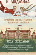 Уличные мини-спектакли в рамках проекта «Классика в древних стенах» пройдут на городских праздниках