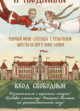 Уличные мини-спектакли в рамках проекта «Классика в древних стенах» пройдут на городских праздниках