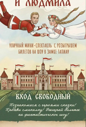 Уличные мини-спектакли в рамках проекта «Классика в древних стенах» пройдут на городских праздниках