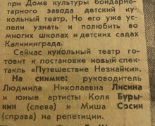 Спустя 54 года: калининградская пара повторила снимок у Кафедрального собора