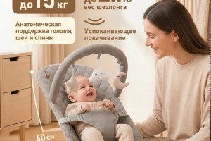 Детский шезлонг отдам даром