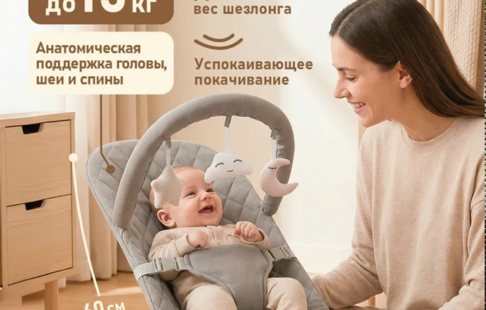 Детский шезлонг отдам даром