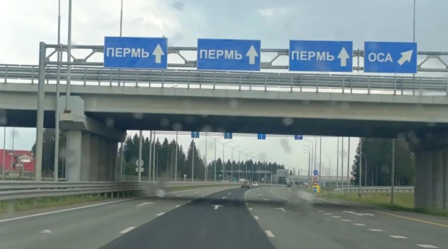 Путешествие на автомобиле из Владивостока в Калининград: финишная прямая