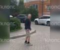 В Калининграде мужчина напал на 7-летнего ребенка на детской площадке