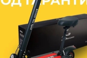 Продам самокат