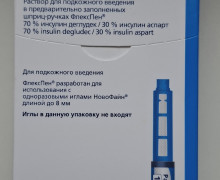 Продам памперсы для взрослых и инсулин