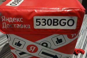Продам термосумку Яндекс Еды