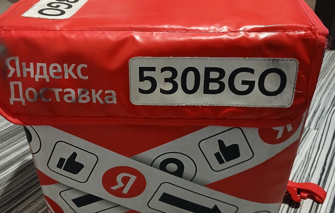 Продам термосумку Яндекс Еды