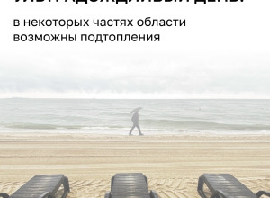 В понедельник, 15 июня, в Калининградской области прогнозируются затяжные дожди и ливни