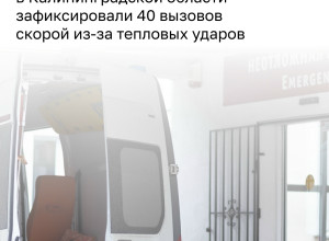 Врачи предупредили о повышенной нагрузке на сердце в жаркую погоду
