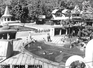 Каким был Калининградский зоопарк в прошлом веке: история восстановления после войны
