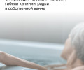 В Калининграде в одном из СНТ обнаружили тело 67-летней женщины