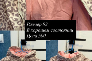 Продаю детские вещи и обувь