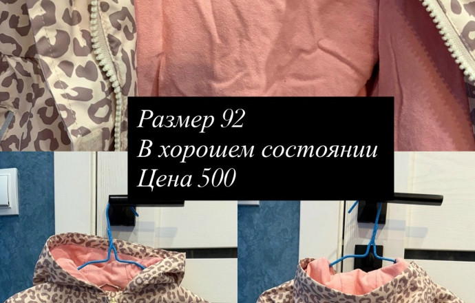 Продаю детские вещи и обувь
