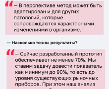 Сотрудница БФУ имени Канта Елизавета Демишкевич стала лауреатом стипендии имени Жореса Алфёрова